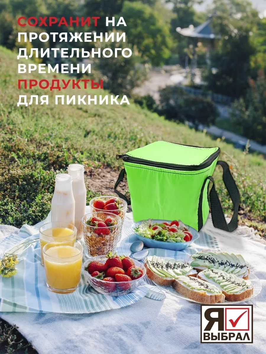 Сумка-изотермическая зеленая, 7л, "Я выбрал"/15 - изображение 6