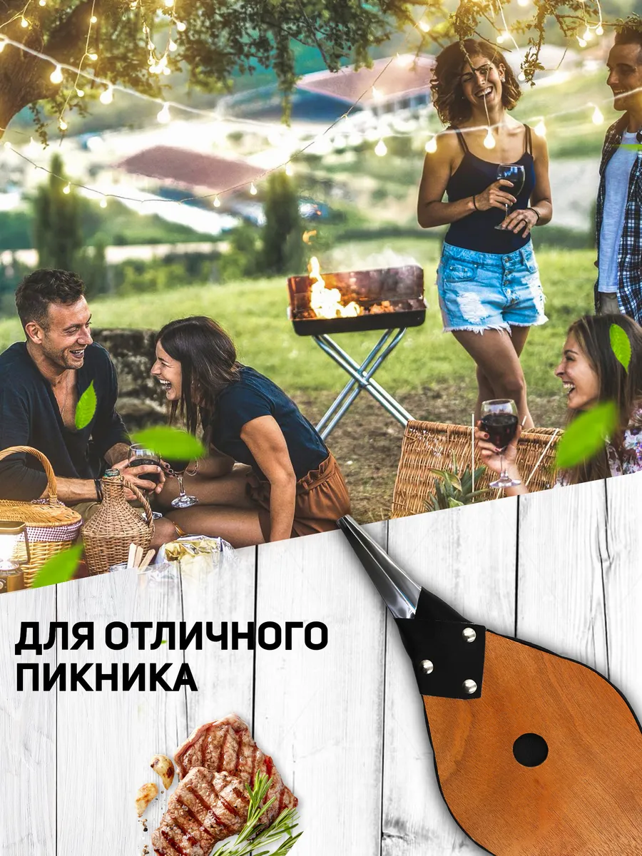 Меха для раздувания огня "Я ВЫБРАЛ"/12 - изображение 2