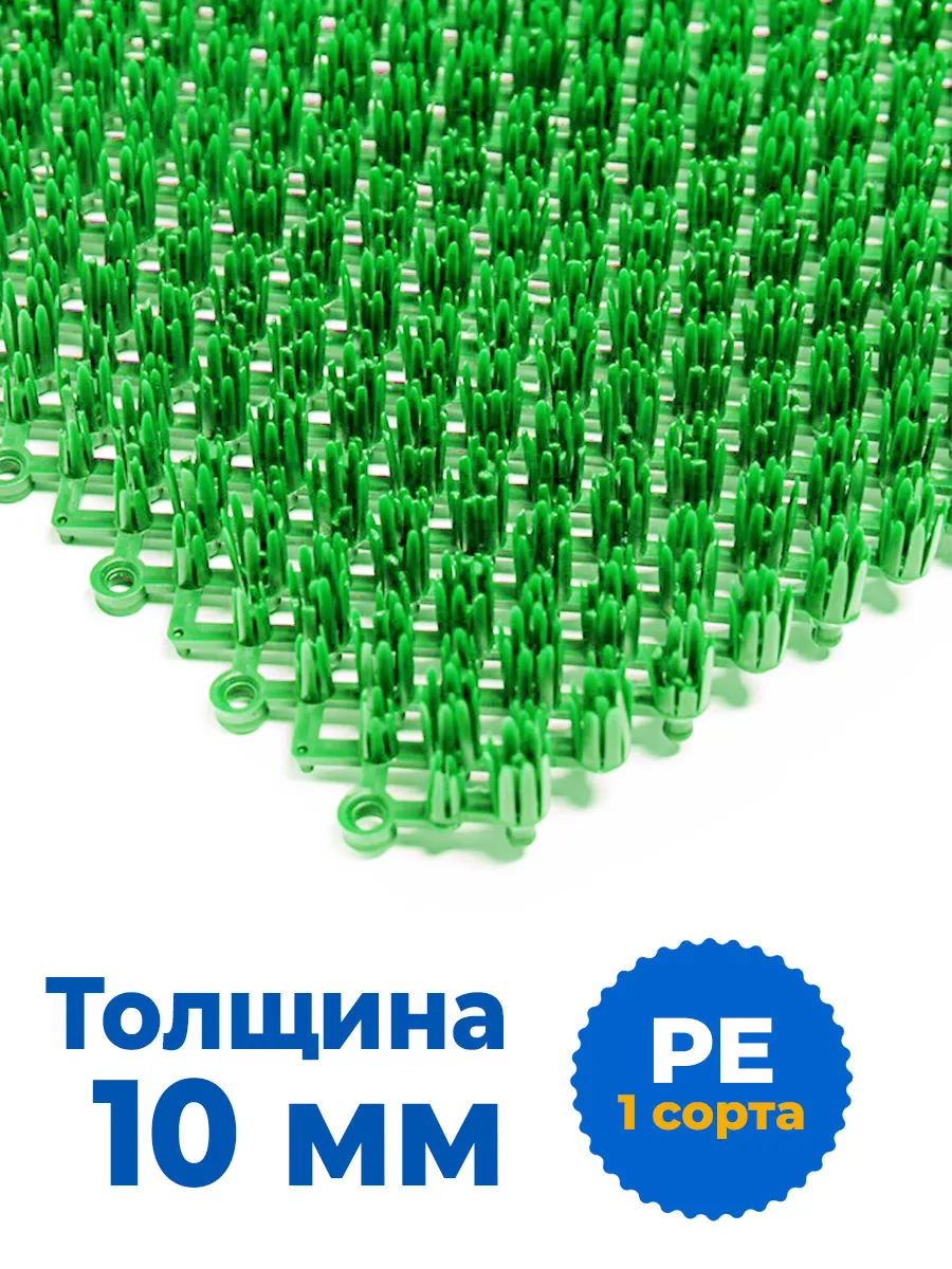 Коврик щетинистый грязесборный 41х54см Gras ПВХ зеленый Blabar/10 - изображение 3