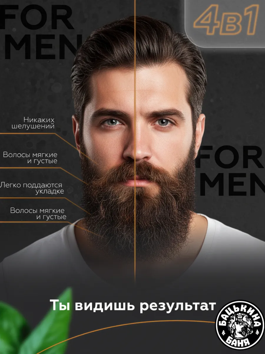 Масло косметическое "Репейное с экстрактом красного перца 50мл. ТМ Бацькина Баня/50 - изображение 5