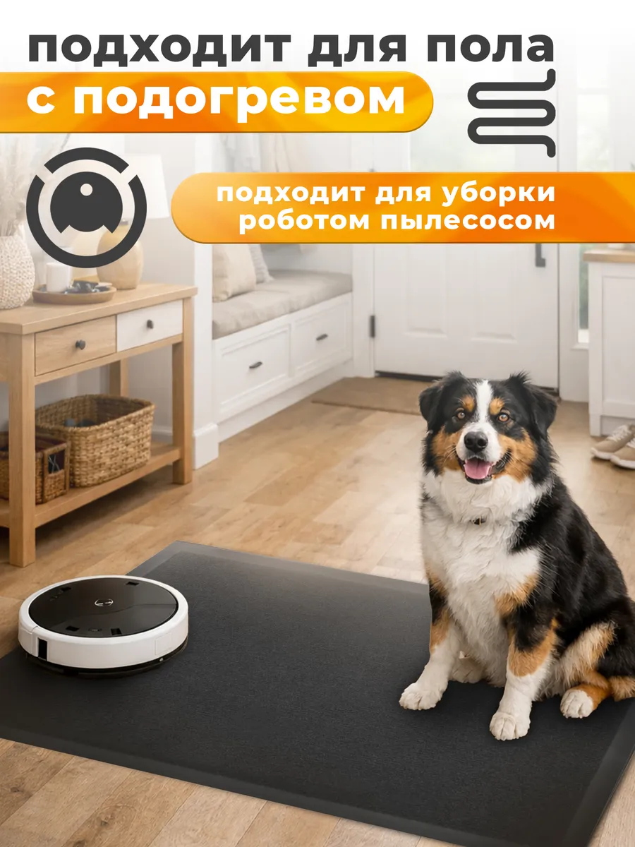 Коврик влаговпитывающий 40х60см Tuff ПВХ черный Blabar/15 - изображение 3