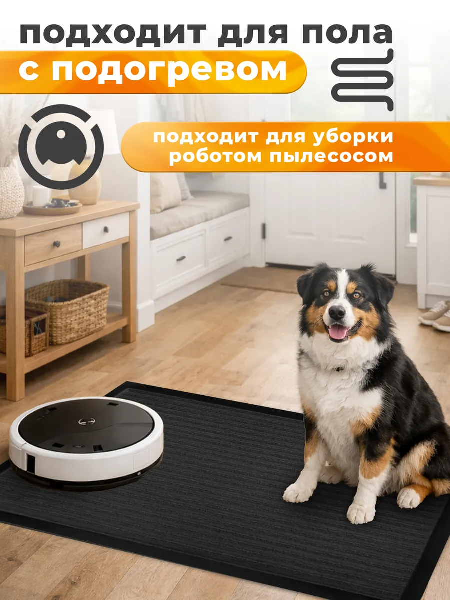 Набор ковриков Tuff Lux влаговпитывающих 40*60 см. чёрный Blabar, 2шт./10 - изображение 3