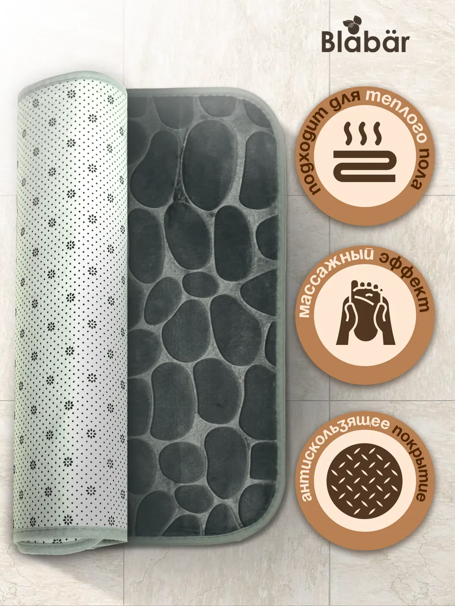 Коврики для ванной комнаты (комплект 2 шт, 50х80 и 40х50) Stenar из микрофибры серый Blabar/50 - изображение 4