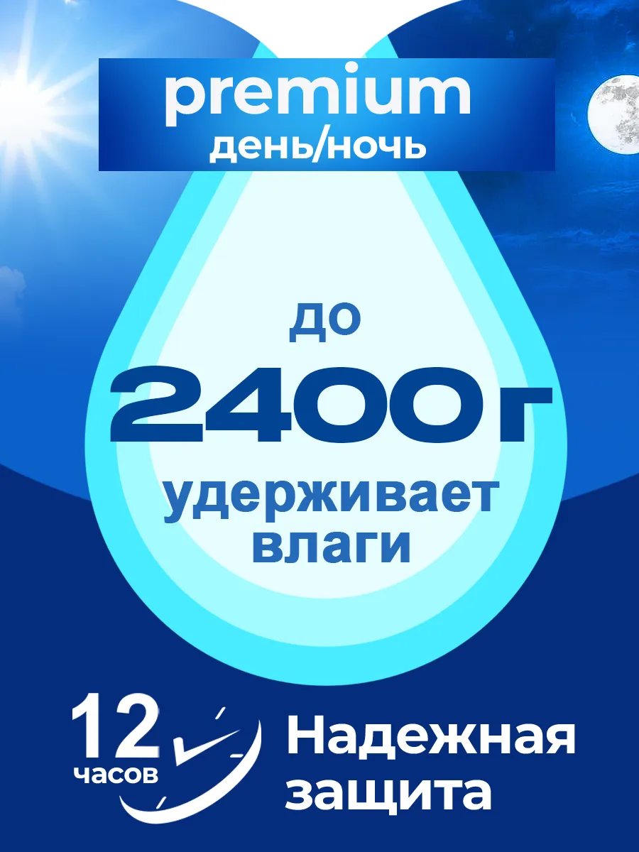 Подгузники-трусики для взрослых, размер M 10 шт OTROsafe/8 - изображение 2