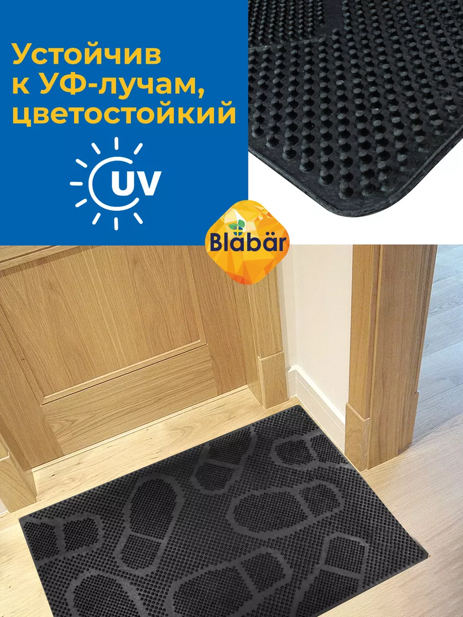 Коврик фактурный придверный 60х90см Fotspar резиновый черный Blabar/10 - изображение 7