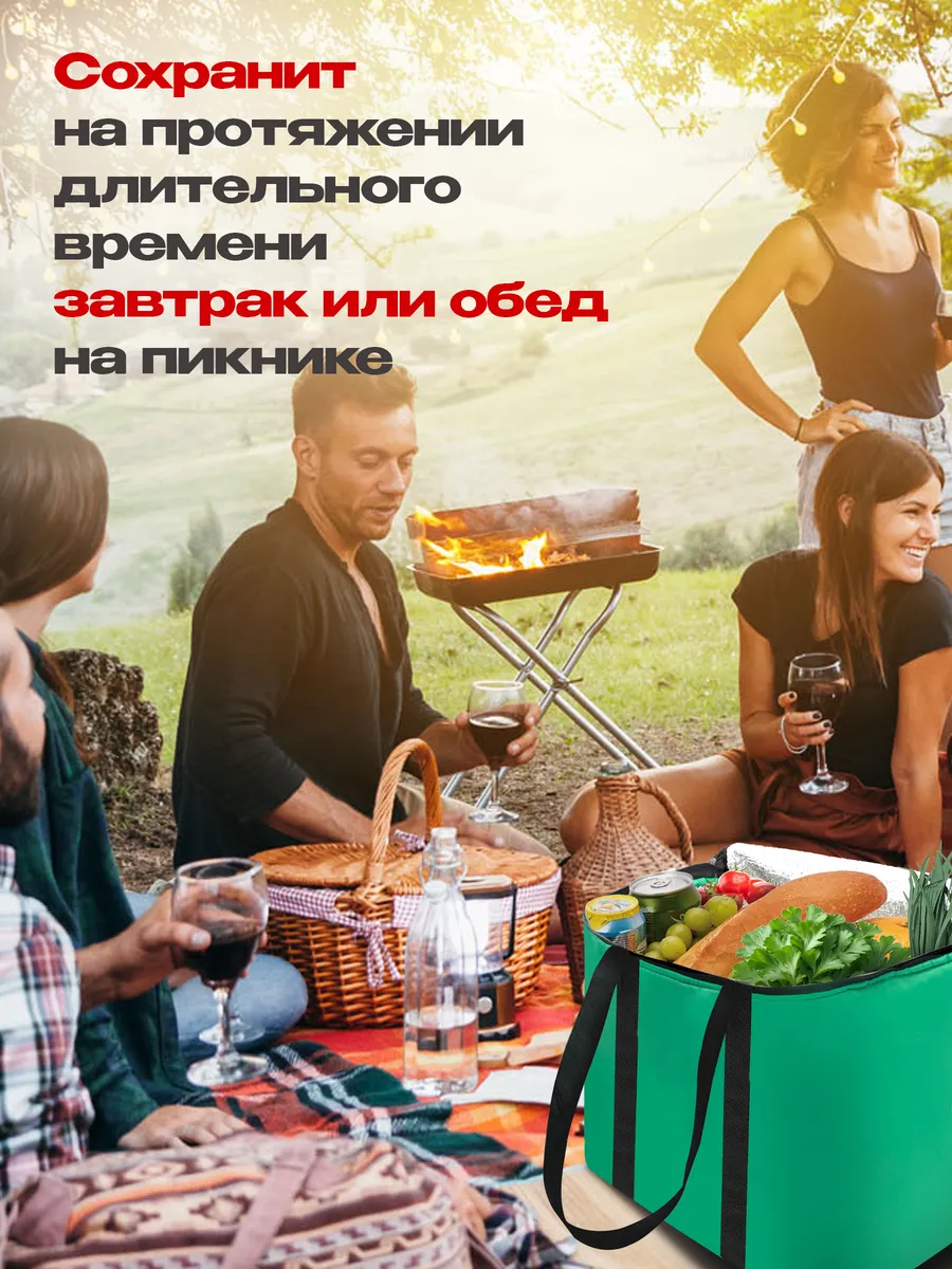 Сумка-изотермическая зеленая, 35л, "Я выбрал"/10 - изображение 7