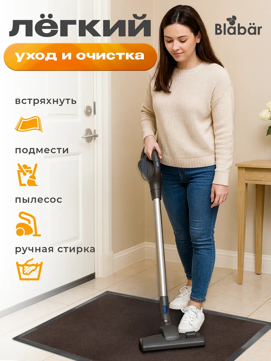 Коврик влаговпитывающий 60х90см Tuff ПВХ коричневый Blabar/10 - изображение 10