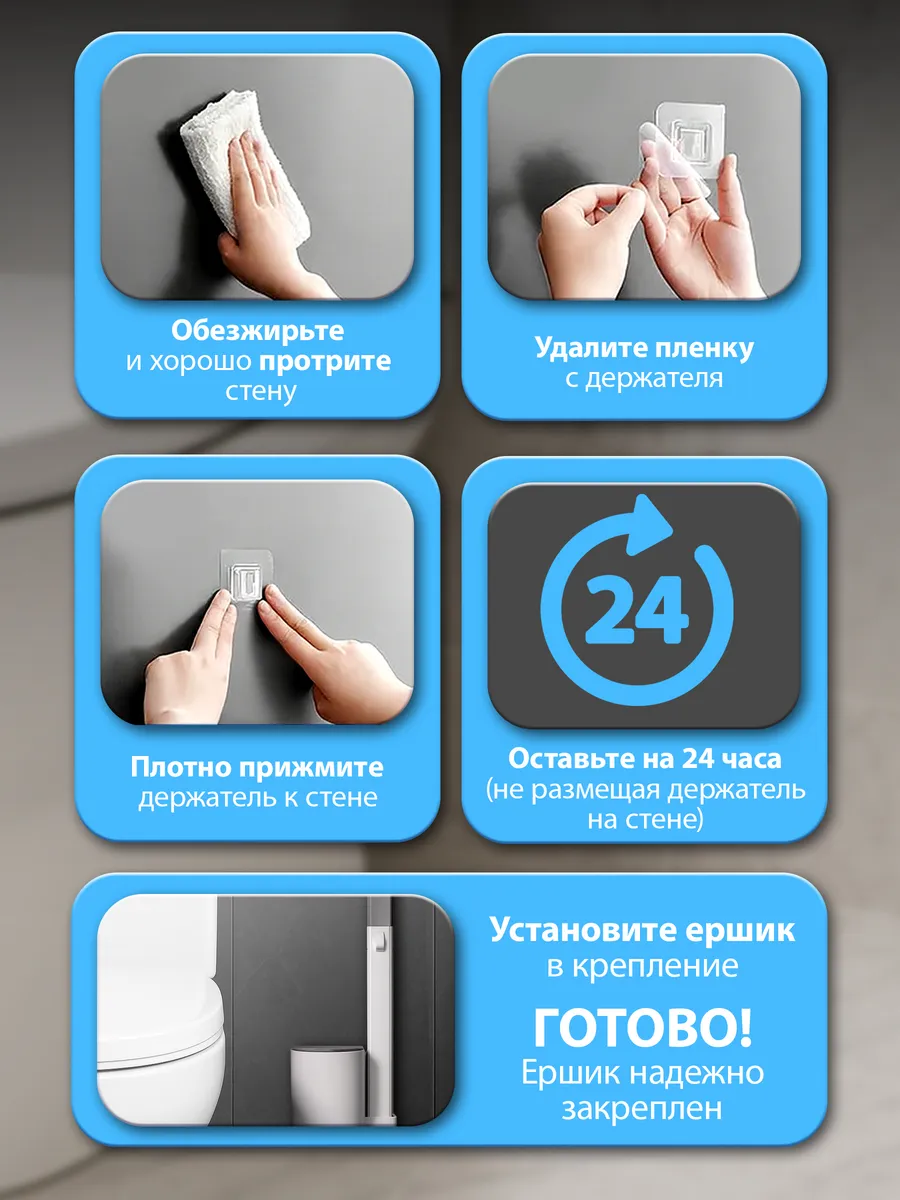 Бесконтактный ершик для туалета с насадками 18 шт Blabar/50 - изображение 7