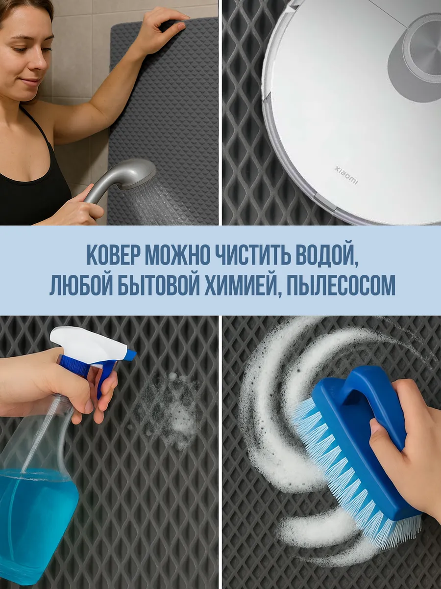 Коврик придверный 80х130см Romb ЭВА серый Blabar/20 - изображение 6