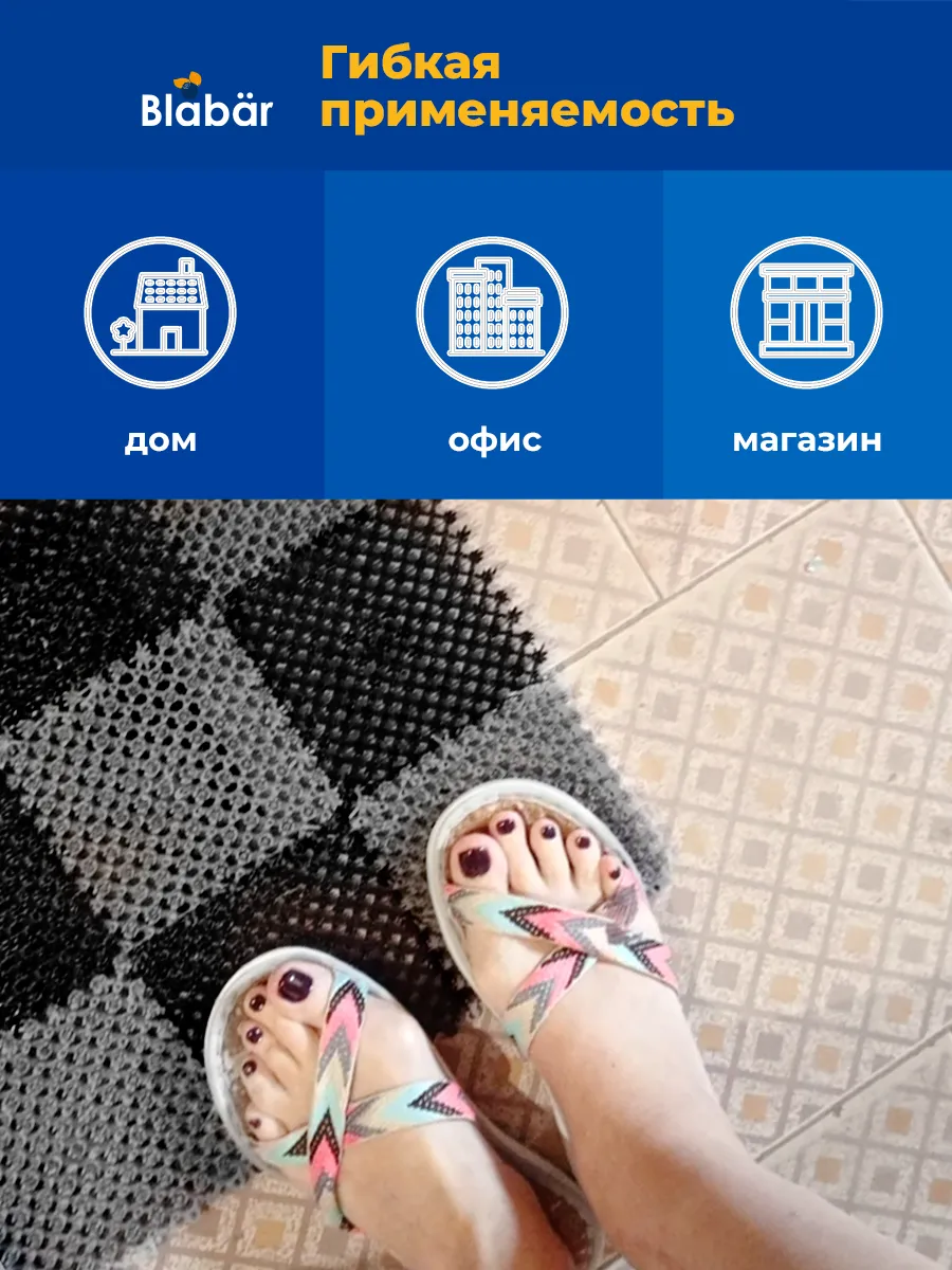 Коврик щетинистый грязесборный 41х54см Gras ПВХ черно-серый Blabar/10 - изображение 2