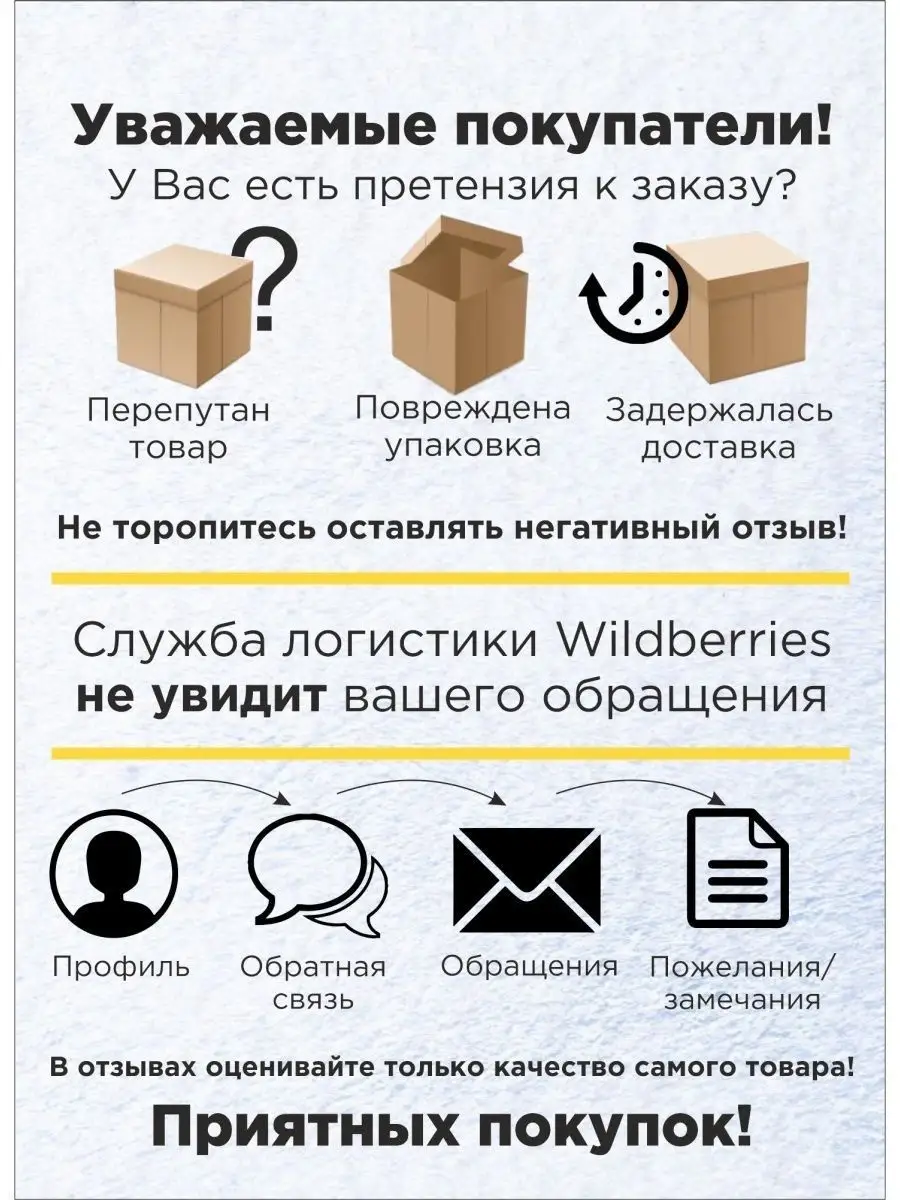 Коврик влаговпитывающий 80х120см Tuff ПВХ коричневый Blabar/5 - изображение 13