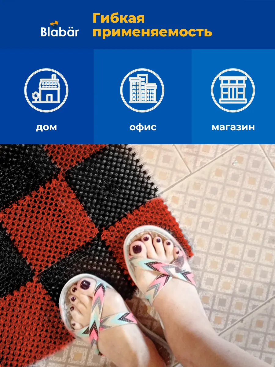 Коврик щетинистый грязесборный 41х54см Gras ПВХ черно-красный Blabar/10 - изображение 8