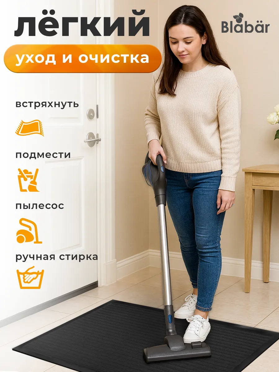 Коврик влаговпитывающий 60х90см Tuff Lux ПВХ черный Blabar/10 - изображение 3