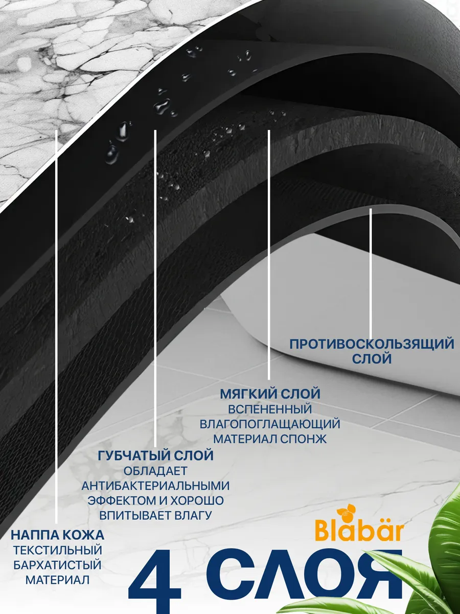 Коврик для ванной комнаты 50х80см Marmor диатомитовый светло-серый мрамор Blabar/50 - изображение 2