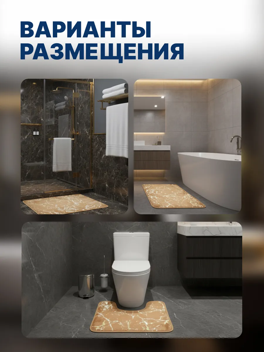 Коврики для ванной комнаты (комплект 2 шт, 50х80 и 40х50) Vagor из полиэстера бежевый Blabar/50 - изображение 8