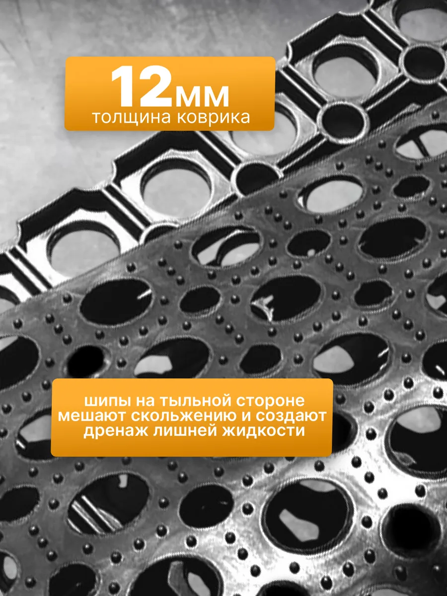 Коврик грязезащитный 40х60х1,2см Hal черный Blabar/10 - изображение 2