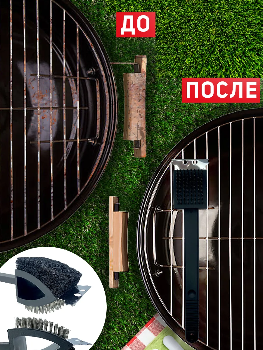 Щетка-скребок для чистки гриля большая 37х7х8см Я ВЫБРАЛ/12 - изображение 3