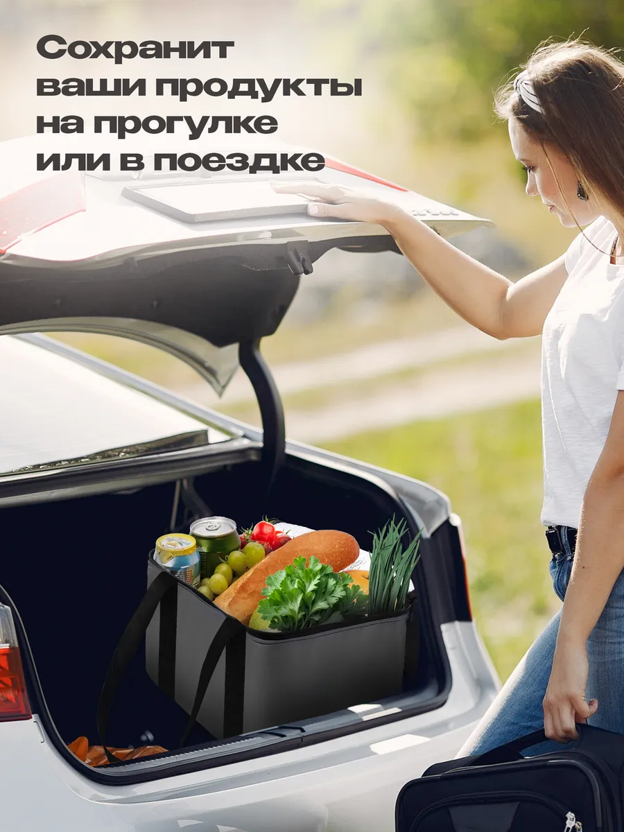 Сумка-изотермическая серая, 15л, "Я выбрал"/10 - изображение 8