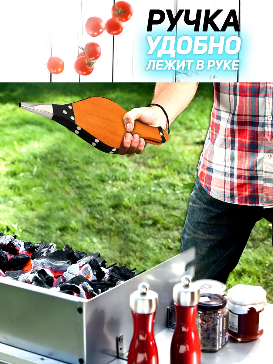 Меха для раздувания огня "Я ВЫБРАЛ"/12 - изображение 4