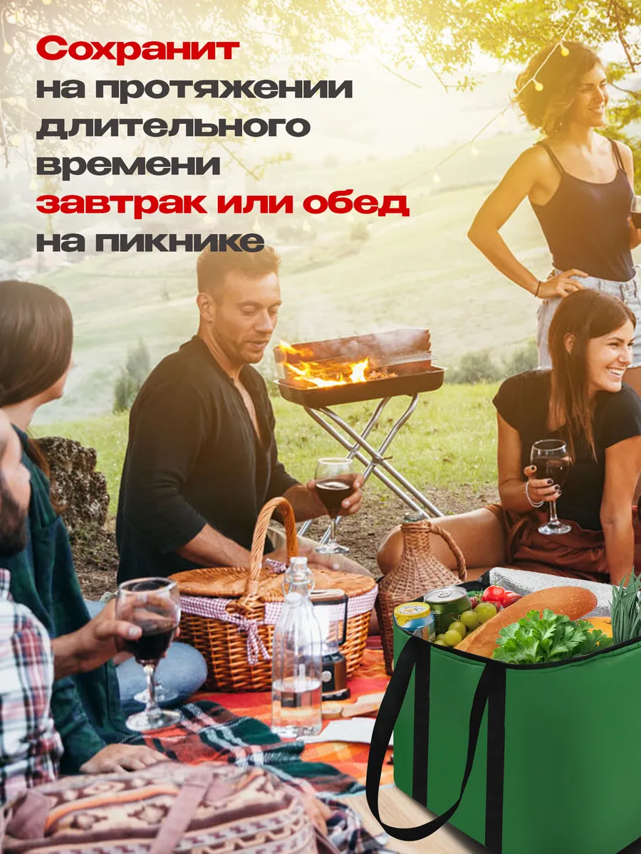 Сумка-изотермическая зеленая, 24л, "Я выбрал"/10 - изображение 5