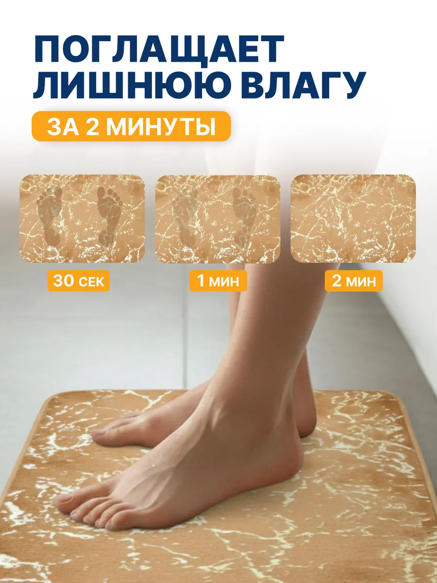 Коврики для ванной комнаты (комплект 2 шт, 50х80 и 40х50) Vagor из полиэстера бежевый Blabar/50 - изображение 5