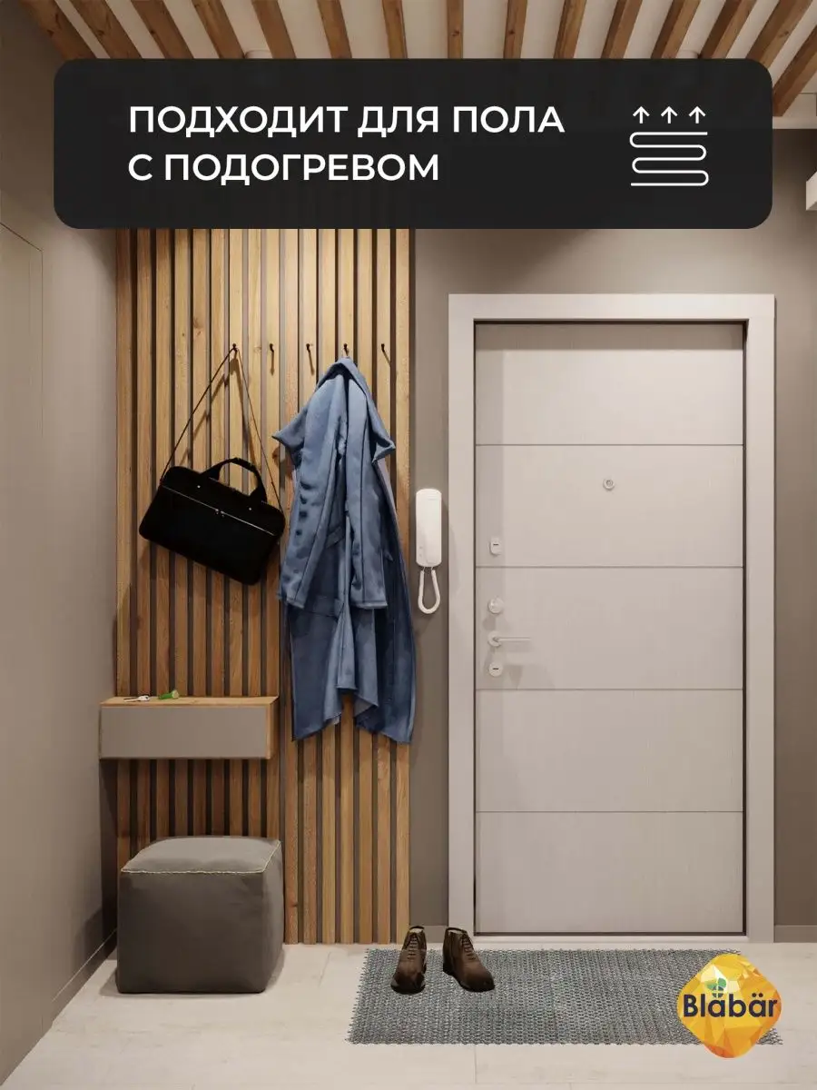 Коврик щетинистый грязесборный 41х54см Gras ПВХ серый Blabar/10 - изображение 3