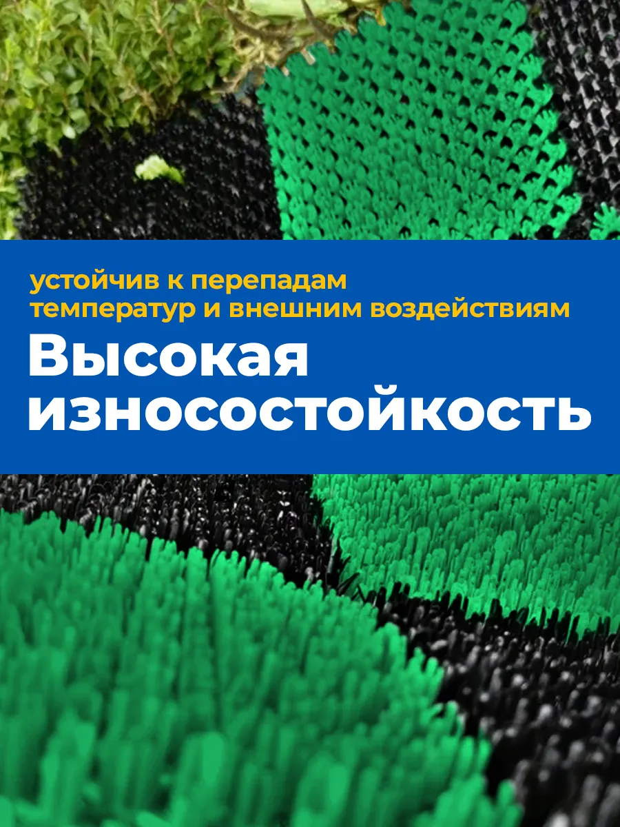 Коврик щетинистый грязесборный 41х54см Gras ПВХ черно-зеленый Blabar/10 - изображение 7