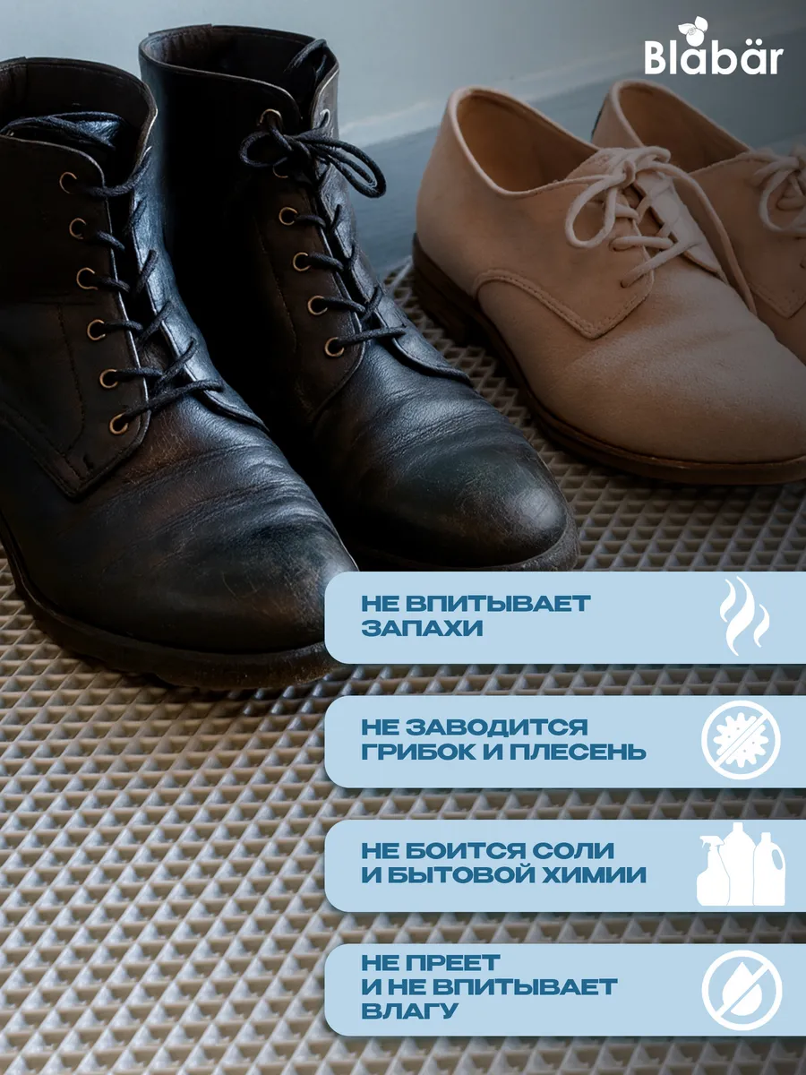 Коврик придверный 40х60см Romb ЭВА серый Blabar/20 - изображение 4