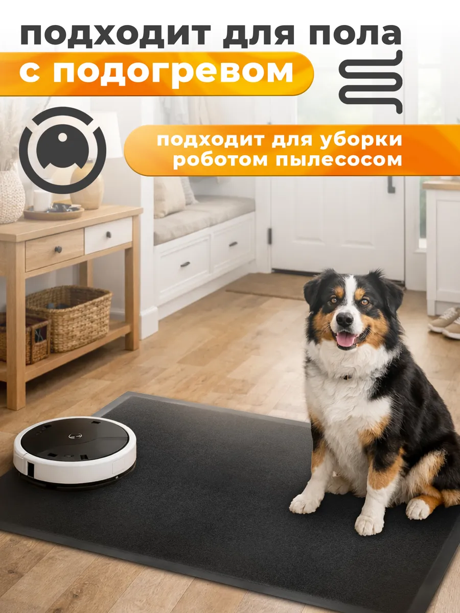 Коврик влаговпитывающий 60х90см Tuff ПВХ черный Blabar/10 - изображение 7