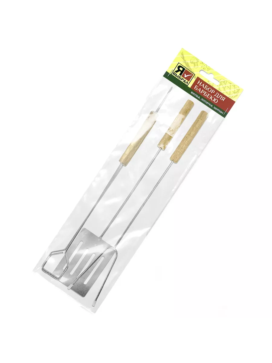 Набор "ЭКО" для барбекю из трех предметов (вилка, лопатка, щипцы) Я ВЫБРАЛ/24 - изображение 9