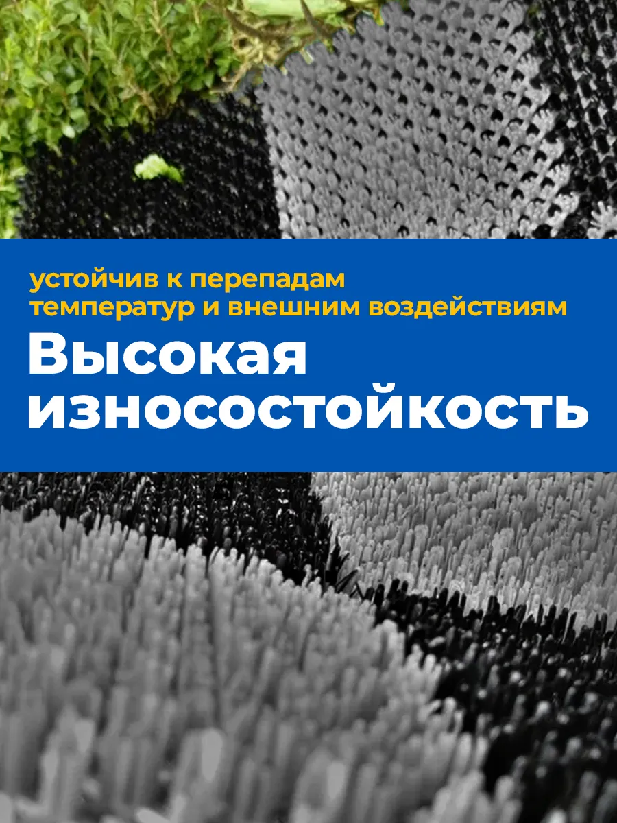 Коврик щетинистый грязесборный 41х54см Gras ПВХ черно-серый Blabar/10 - изображение 4