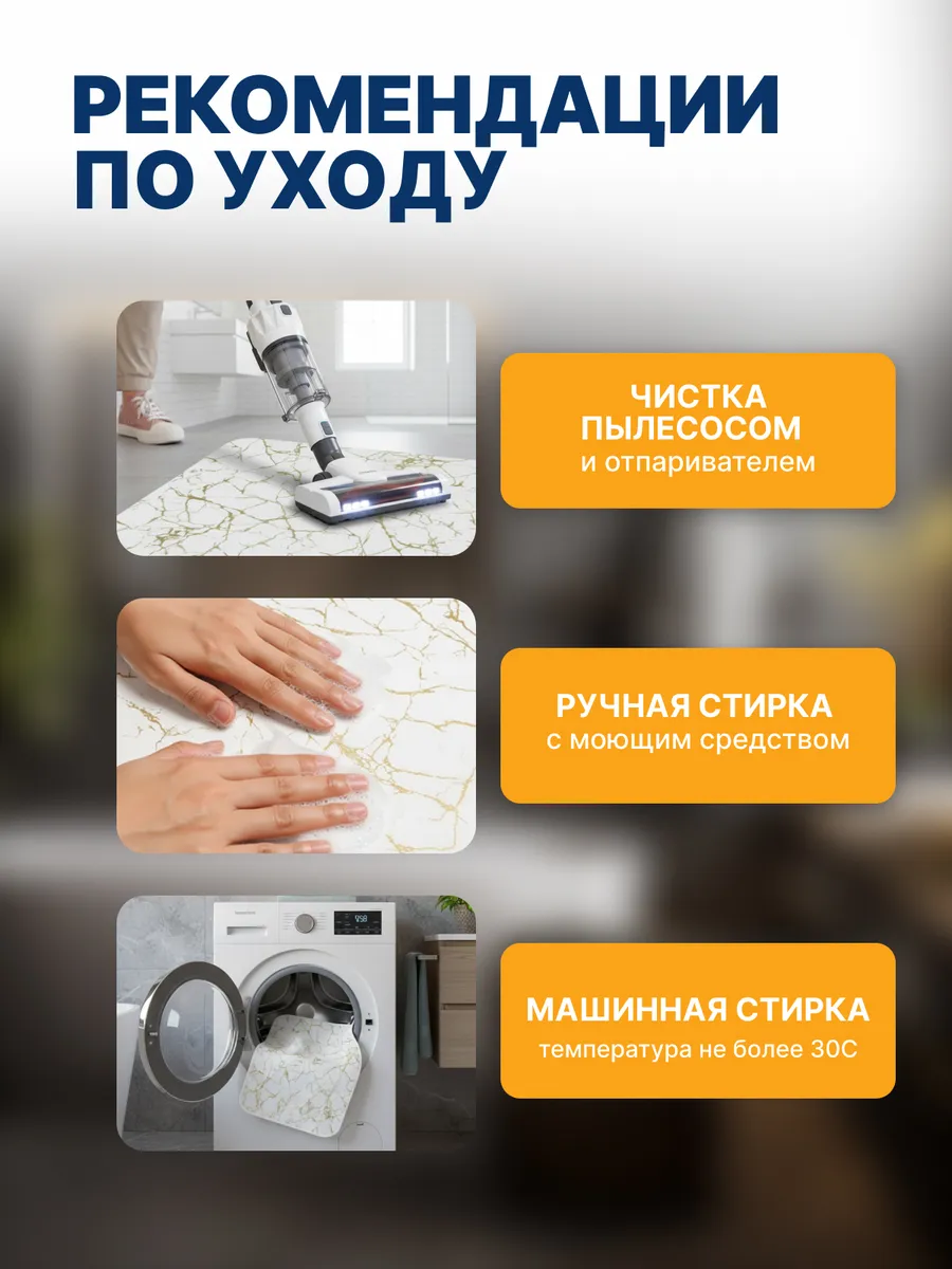 Коврики для ванной комнаты (комплект 2 шт, 50х80 и 40х50) Vagor из полиэстера белый Blabar/50 - изображение 6