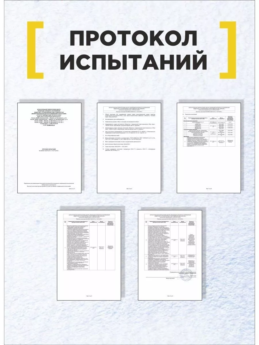 Набор эфирных масел "Приятный Пар"(Апельсин, Лаванда, Бергамот) ТМ "Бацькина баня"/16 - изображение 10
