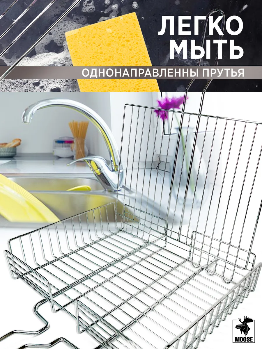 Решетка-гриль глубокая 30х25 см для рыбы, мяса, птицы, овощей, грибов TM MOOSE/18 - изображение 2