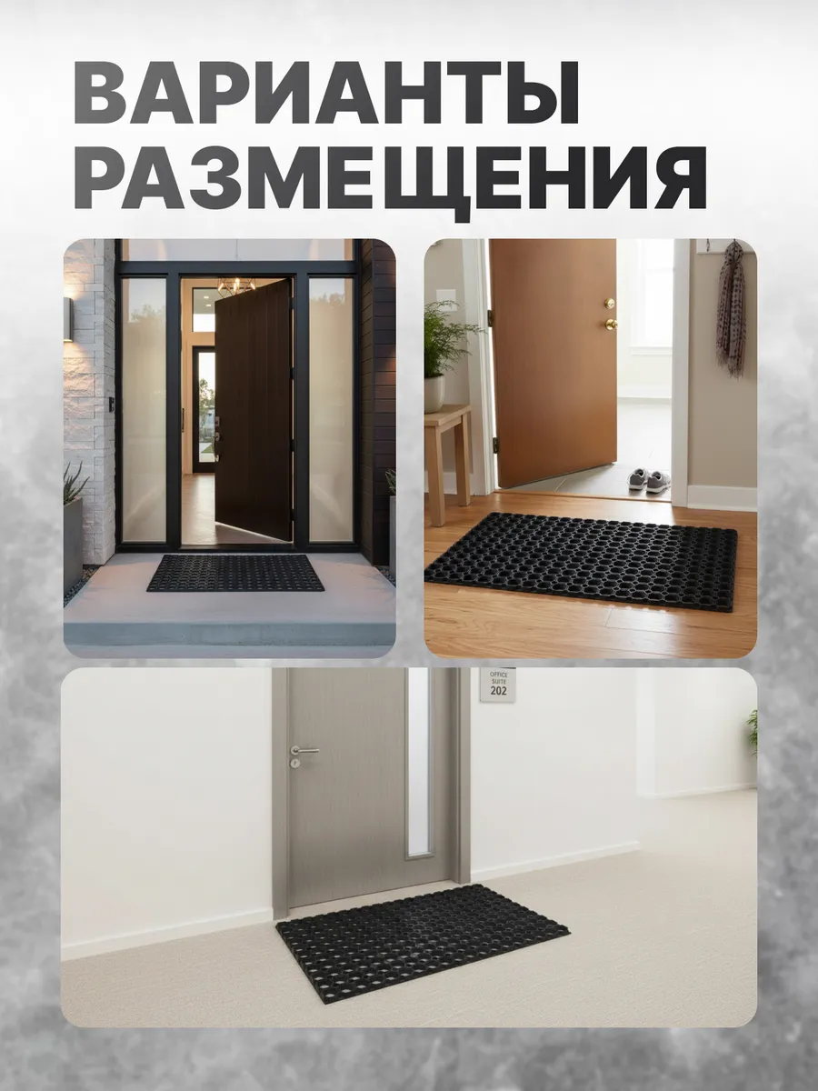 Коврик грязезащитный 50х80х1,2см Hal черный Blabar/10 - изображение 5