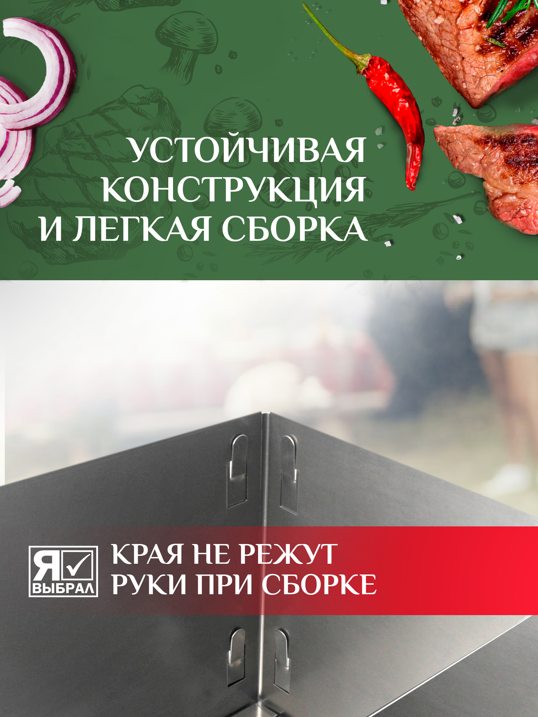 Мангал 500х300 мм, прочный, сборный + 4 шампура, в коробке Я ВЫБРАЛ/10 - изображение 5