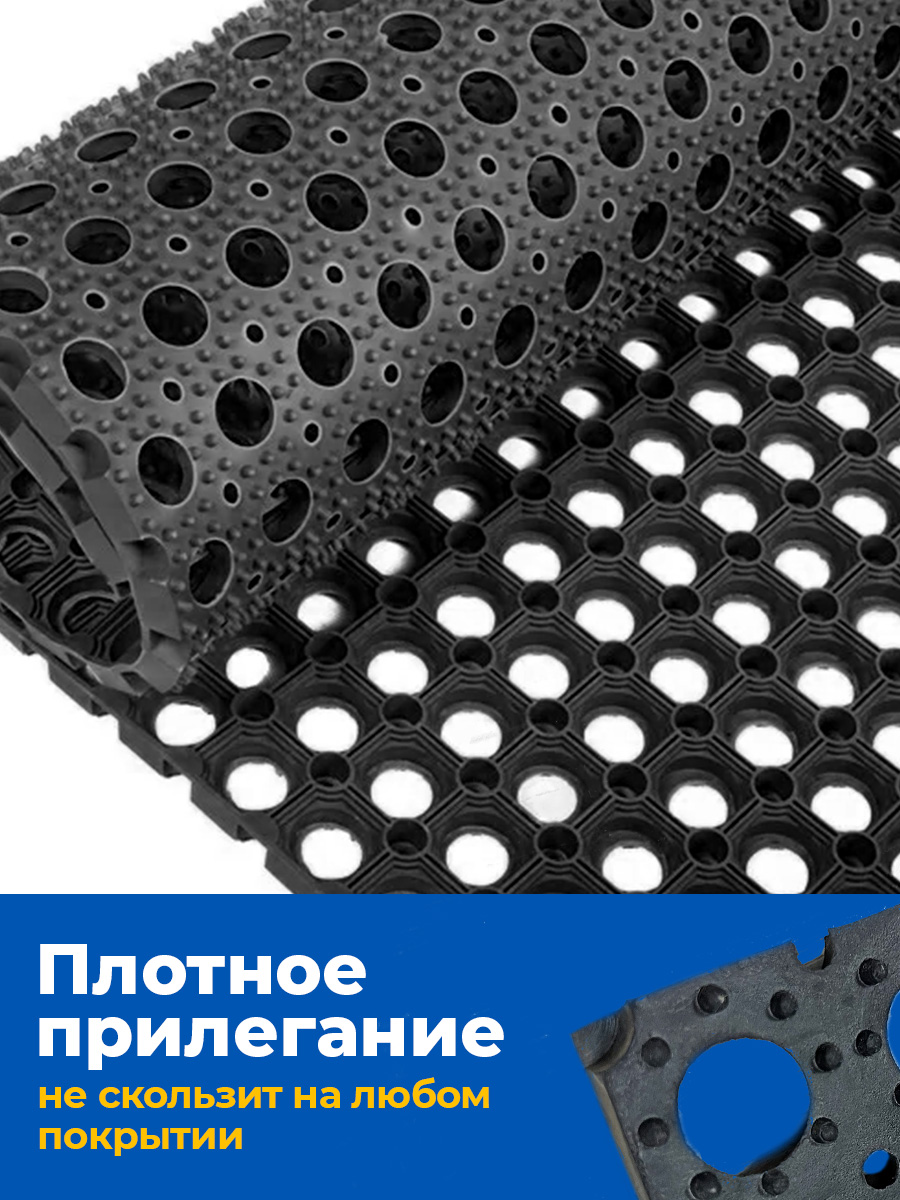 Коврик грязезащитный 80х120х2,2см Hal черный Blabar/3 - изображение 4