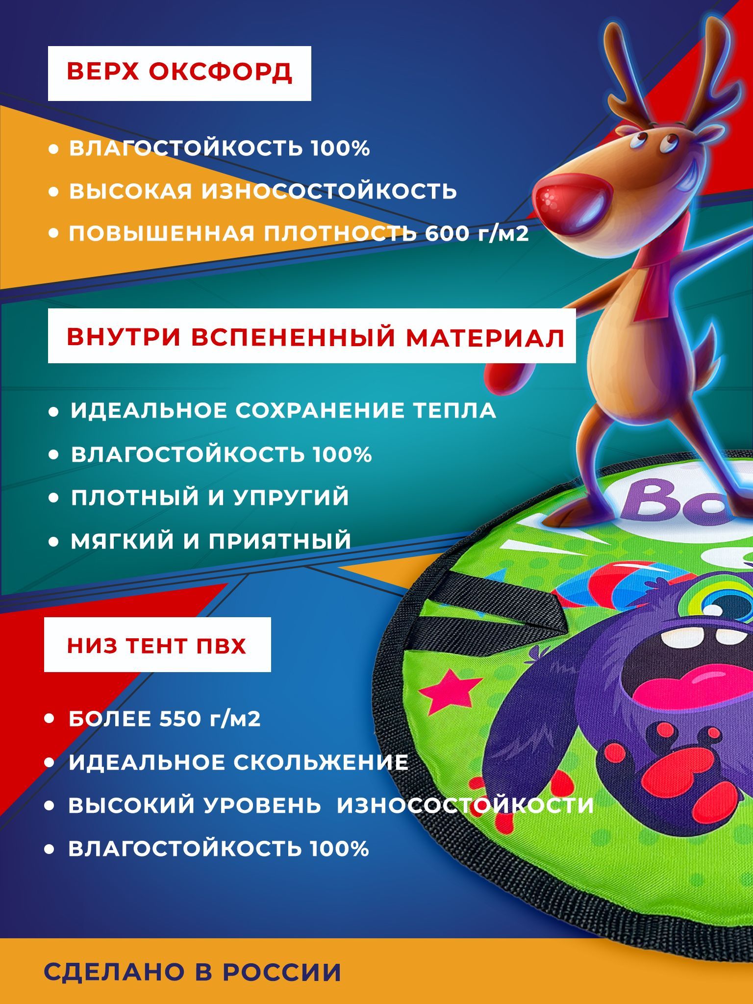 Ледянка круг "Зеленый монстрик d=35 см "Fani Sani"/25 - изображение 3
