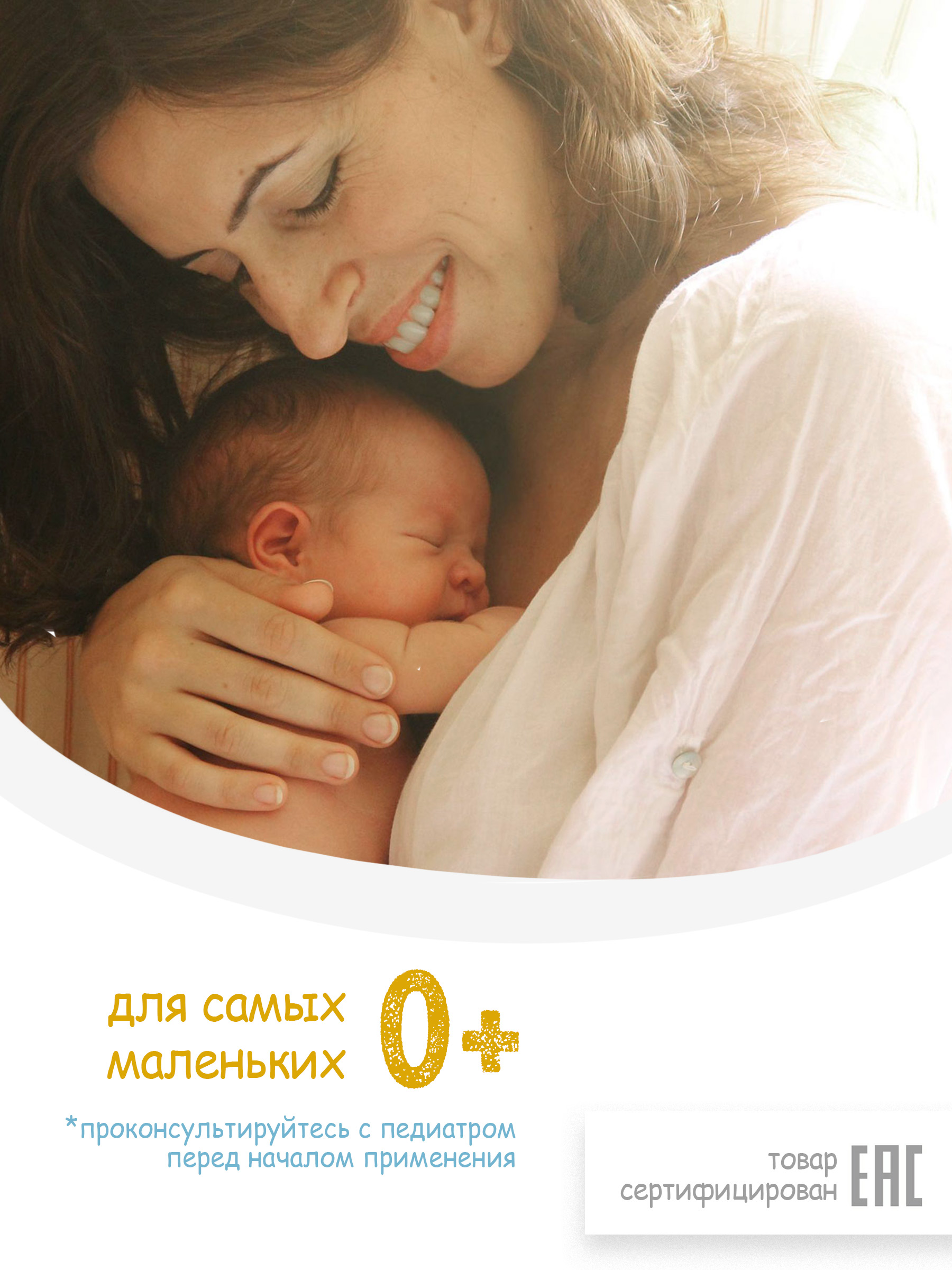 Соль для ванн детская Банные уточки «Череда и Чистотел» 450 гр. Бацькина баня/24 - изображение 4