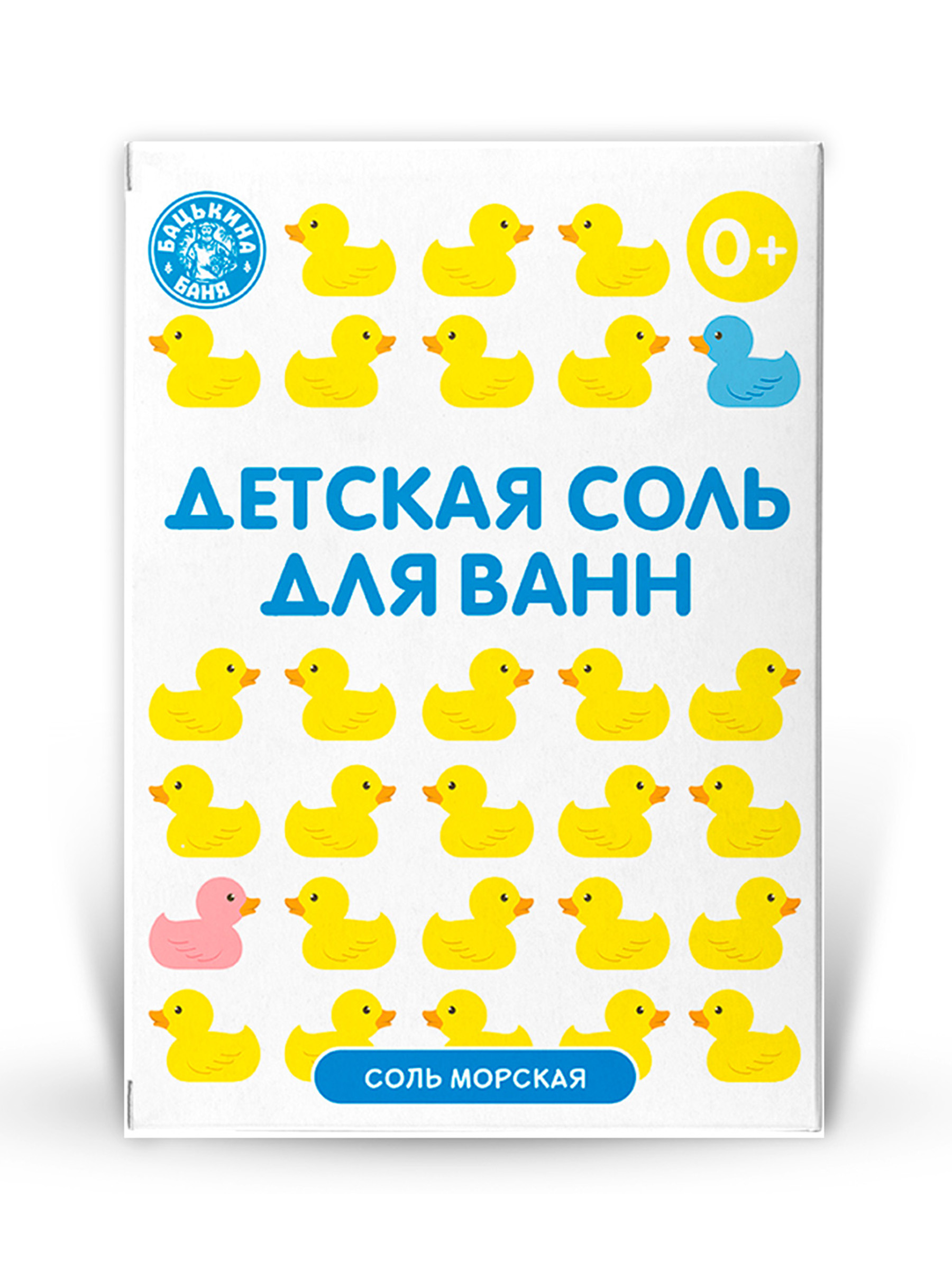 Соль для ванн детская Банные уточки «Морская соль натуральная» 450 гр. Бацькина баня/24 - изображение 8